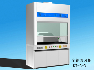 實驗室通風柜各項規范及標準 實驗室通風柜各項規范及標準
